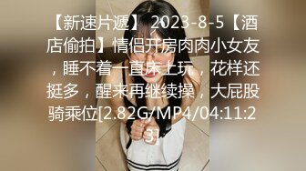 12/24最新 丰满身材大屁股妹子和男友双人啪啪VIP1196