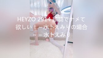 男主被服侍得爽翻天FC2PPV-1642758