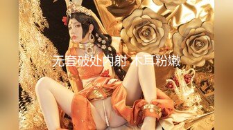 【美女落九川】金发美少女！卡哇伊老鼠内衣，揉捏美乳，掰穴跳蛋磨蹭，手指猛扣