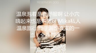 麻豆传媒 MCY-0007美女相亲被下春药迷奸-苏清歌