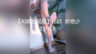 高颜值甜美妹子激情啪啪近距离拍摄开档黑丝后入大力抽插猛操