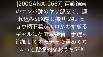 顶流 重磅 资源 火爆明星气质PANS极品大奶S级御姐 暖暖 诱人私拍