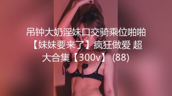 【獨家推薦】Onlyfans超正巨乳苗條正妹『palida』收費福利 極品S級人瘦奶大絕對引爆妳的眼球 超清原版 (11)