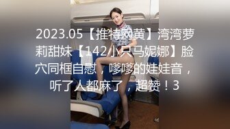 STP18249 小热巴超嫩高颜值红唇双女69互舔道具抽插，自摸舌吻舔逼震动棒插入口交猛操