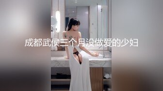 上海骚少妇 只能猛力后入来惩罚她