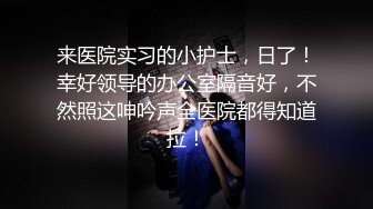  幼教老师小悦儿和闺蜜发廊剪发勾引了理发师回宿舍啪啪4P大战