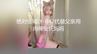 外表文靜賢惠眼鏡良家少婦,在老公面前被調教成母狗,迎面尿壹臉,口含尿液學狗叫