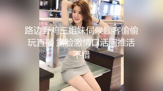 办公楼女厕牛人暗藏摄像头偷窥众多的美女职员来嘘嘘 (6)