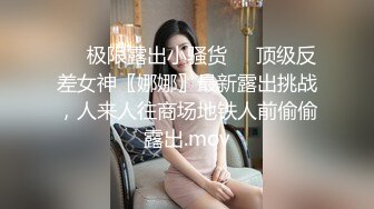 【黑玫瑰】性感美女3P操B爆菊情趣房吊绳操B超诱惑