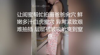 【新片速遞】夫妻交换多人淫乱，两个风骚的嫂子伺候三个大哥露脸制服黑丝诱惑，一起舔鸡巴揉奶玩逼前后抽插各种爆草不断[1.7G/MP4/02:32:14]