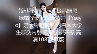 STP33717 【用利顶你】婴儿肥超嫩兼职妹妹，大白美臀嫩穴，穿上黑丝骑乘打桩，肉感身材，操起来很是舒服