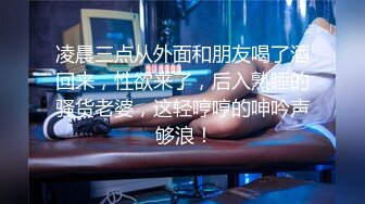 STP25702 【极品收藏??究极重磅】极品爆乳网红女神『麻酥酥』定制新作《颤抖的尾巴》速插粉穴白浆高潮 VIP2209