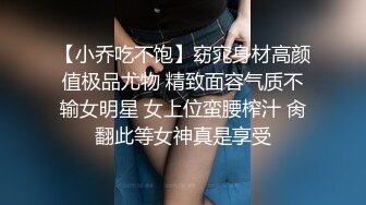 狂叼老婆