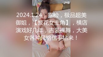 真正素人人妻AV Debut！！ 俄罗斯混血舞者人妻是肉棒狂…只要插入就会一直抽插的极限扭腰性爱 森惠理那