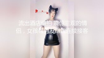 婊姐讲故事之 卖淫 为了满足淫妻老公的特殊爱好，自己发骚当了一次 卖淫女，真实不堪回首的往事