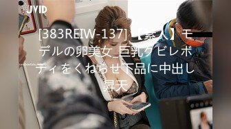 【最新 户外野战】TP情侣户外野地里偷偷摸摸做爱 紧张刺激17V (3