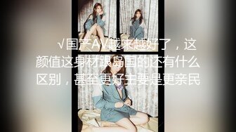 【翘臀桃桃】夜店找牛郎，吃春药被干喷水+意外约了个伪娘，长期锻炼的好身材，坚挺性欲旺盛，骚气逼人佳作 (3)