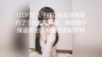 年轻兼职援交女第一次碰到鸡巴那么粗大的顾客,被干到高潮