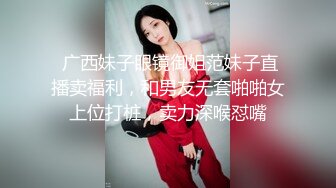 【爆奶高颜极品女神】微博19W网红G奶女神『樱晚』粉丝群大尺度私拍 不好惹的健身教练 女神太骚了 高清1080P版