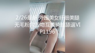 [无码破解]MAAN-961 【パイパン美尻ナース】仕事のストレスはSEXで発散！夜勤明けのマ●コはぬるぬる大洪水！！精子大好き！「ワタシのエナドリ！」お口とマ●コで精子採取！中出し精子は掻き出して飲み干す淫獣看護師登場！！【即ヤリゲッチュー】【ゆい】