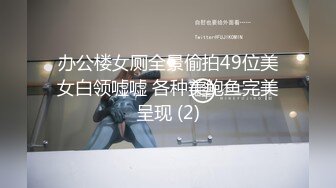 成熟迷人的妈妈和漂亮的女儿给继女开苞 小翘臀啪啪