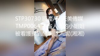 ❤️lexi_poy❤️一位高颜值欧美网红私处看起来很干净做了隆胸手术大方展示自己的术后伤口恢复情况内容玩法很多视觉效果满分 (9)