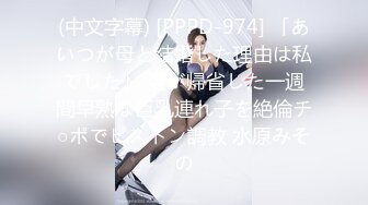 《极品CP 重磅泄密》厕拍达人景区女公厕偸拍后续10 各种高质量气质小姐姐方便~姿态百出赏逼赏脸有美女有极品逼 (16)