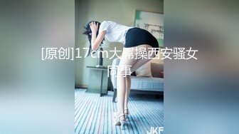 后入穿上丝袜继续操她