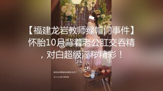  性感OL白领 办公室新来的高颜值女同事，操起来就喊着不让停，各种姿势都很配合