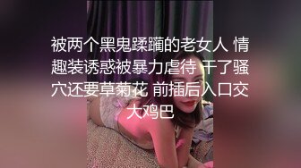 真實母女秀,眼鏡學霸女被風臊豐滿老媽拉下海,壹個乖乖的,壹個熟透了