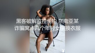 广东乐昌第二中学懵懂学生妹网上兼职，不雅自拍流出，粉嫩鲍鱼，超水润4V