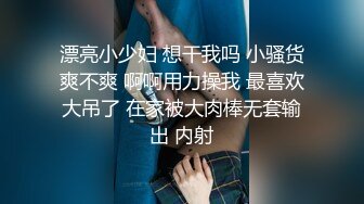 【3P4P5P女女互勉剧情COS】Hunnybunny 极品福利，第二弹7