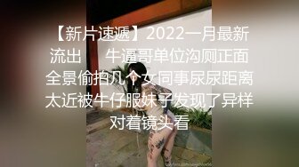 女神级刘海正妹再出新品口交颜射. (3)