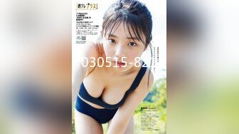 气质反差萌妹【斯芬克斯】299付费群~完整版~丝袜美腿~上位插摇【50V】 (34)