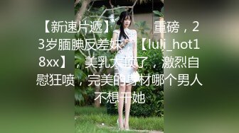 清纯姐妹花全程露脸大秀，丝袜情趣兔女友诱惑，揉奶玩逼听狼友指挥各种撩骚互动，还会倒立特写展示骚穴好骚