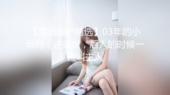 【新片速遞】   2024露出女神，神似徐若瑄PULS，【naomii】12-1月付费解锁作品（下）树屋野战车震[6.43G/MP4/02:26:35]