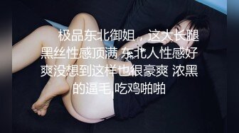 沉溺偷情的淫乱姐妹MGL-0004绿帽老公怒操小姨子