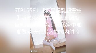 脸上肉肉的妹妹学生黑丝制服，看着鸡鸡就忍不住坐上来