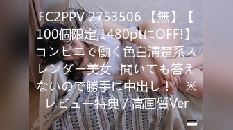 [MP44]STP31516 蜜桃影像传媒 PMC434 想借做爱减肥的姐弟最终相干 宋南伊 VIP0600