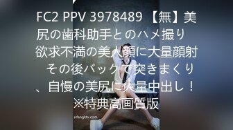 STP32840 永劫无间 性感胡桃睡前的蜜穴侍奉 小敏儿 VIP0600