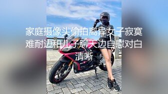 女上位之马背上的性交