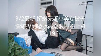 天美傳媒TMW035風俗按摩體驗所EP2-樂淆雪