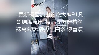 胸大无脑00后和炮友双飞