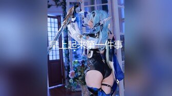 【新片速遞】【极品媚黑❤️集中营】沉迷黑人大屌的那些国产美女们 黑超屌无套爆插直顶花心 深喉顶操体验超凡高潮 高清720P版 