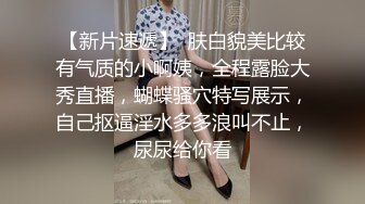 求通过！！90后北京曹小妹自慰01