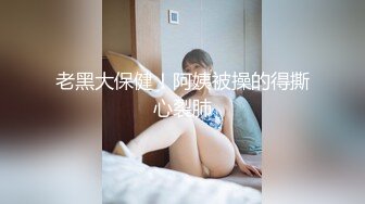   网红女神蜜桃臀脱掉内裤扭动 翘起屁股大屌插入 主动上下套弄