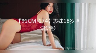 眼镜婊小骚货，也是某老公的女神