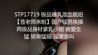  大屌哥约开档黑丝美女玩六九 草到妹子喊疼不要