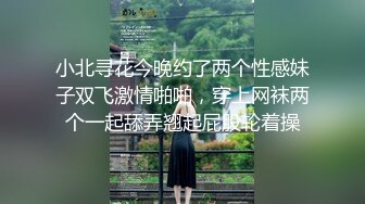 《黑客破解》医院妇科门诊两个做阴道检查的美少妇被男医生抠B上药