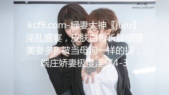 【新片速遞】丰腴美女在宾馆被男友的大鸡巴插的不停呻吟，这肉体触感美妙趴在上面欲望销魂，分开双腿啪啪抽送起伏【水印】[1.82G/MP4/18:30]